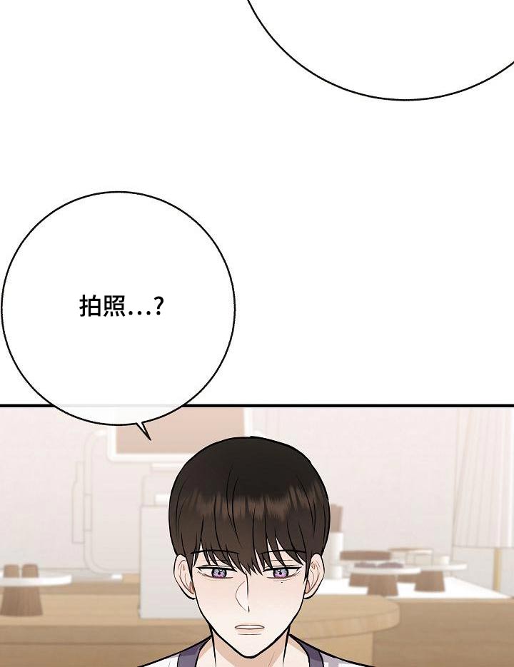 第84章：【第二季】照片8