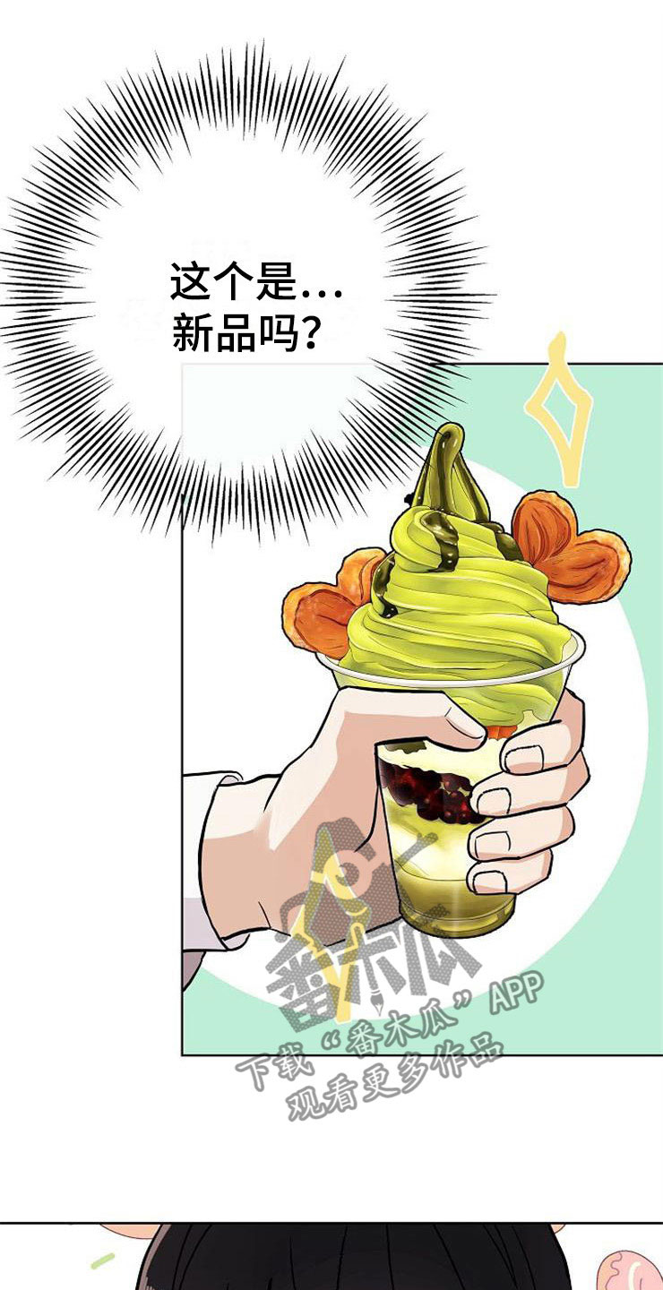 第17章：合作伙伴6