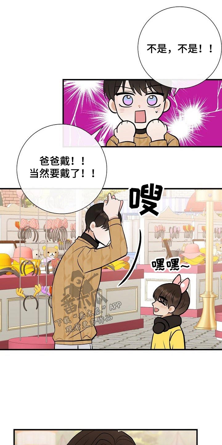 第65章：游乐场5