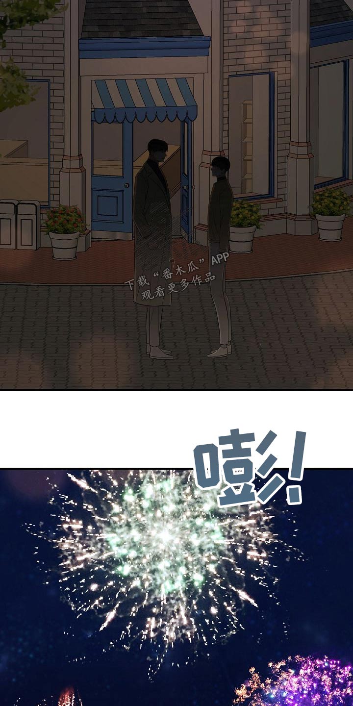 第67章：噩梦2