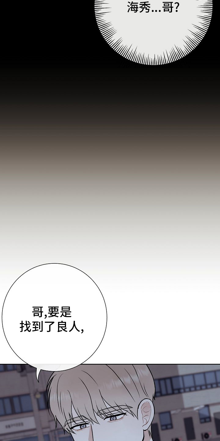 第47章：前车之鉴12