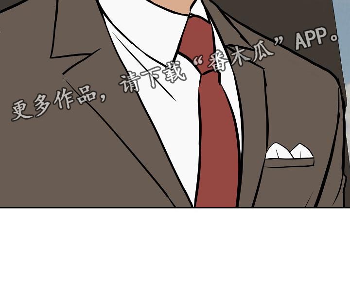 第55章：调查28