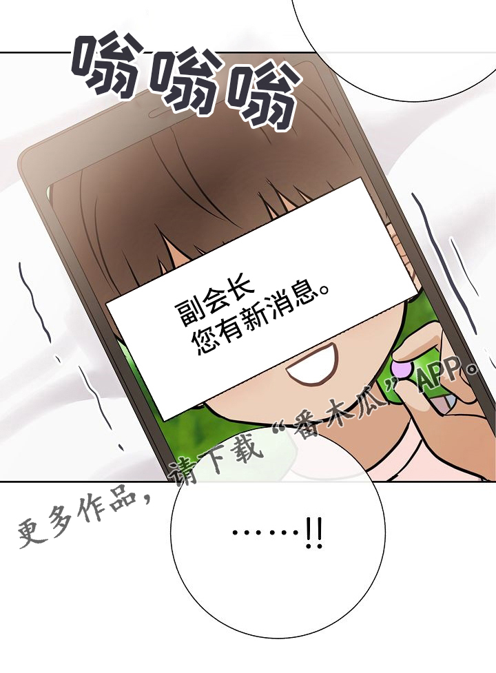 第48章：苦恼21