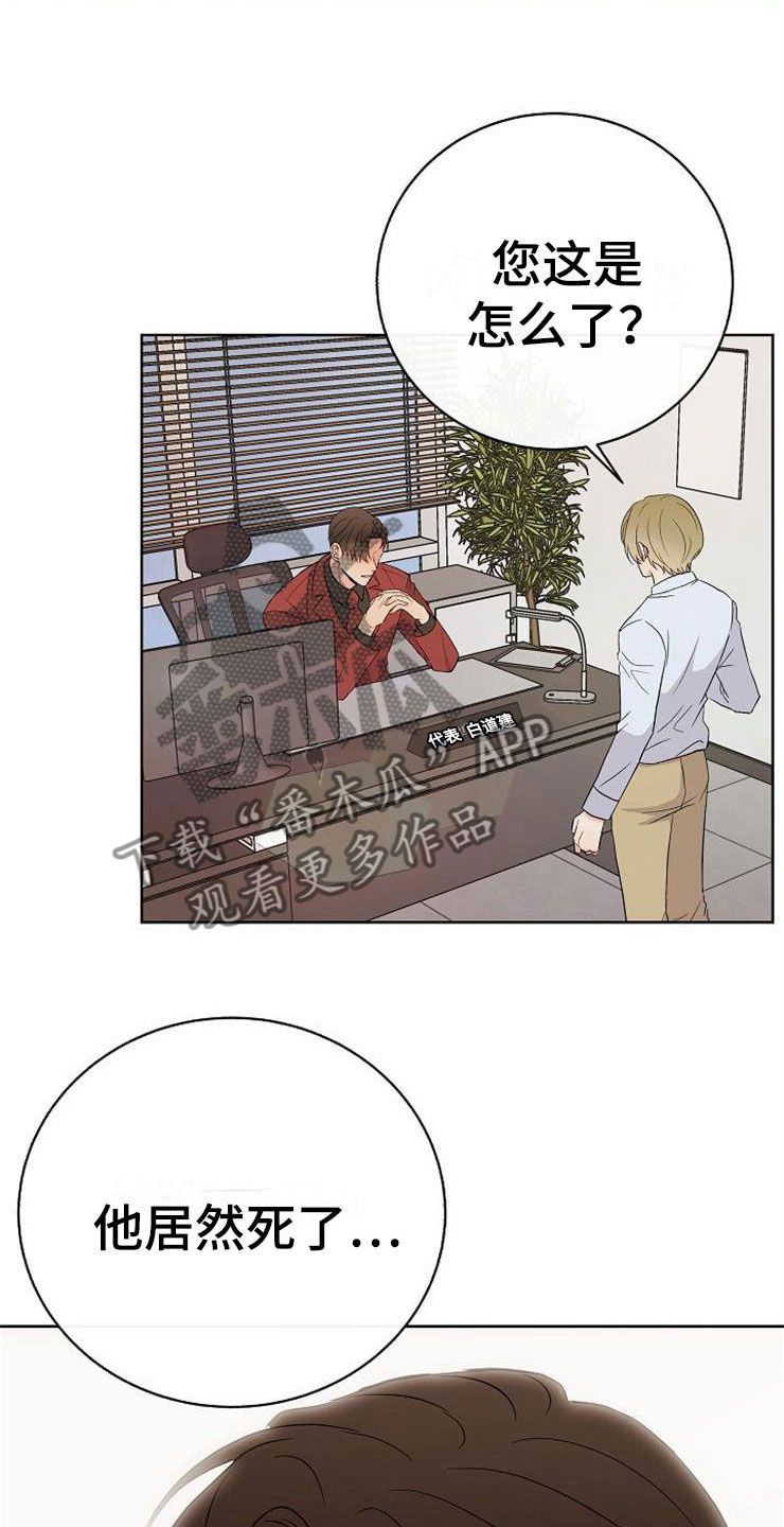 第12章：不约而同23