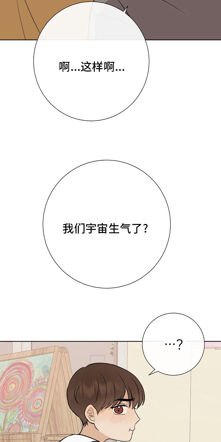 第33章：蛋糕7