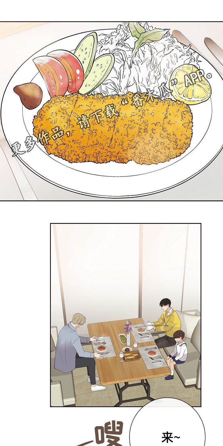 第27章：催婚0