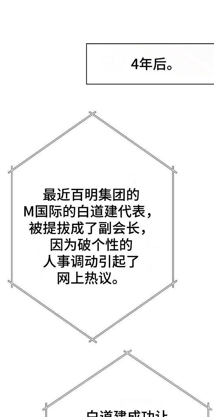 第13章：一事无成10