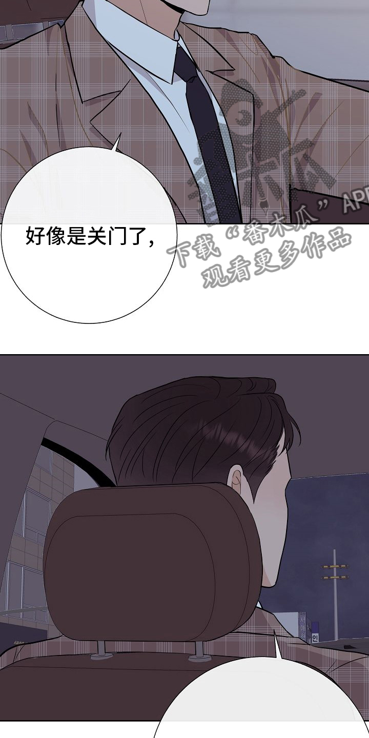 第42章：我送你12
