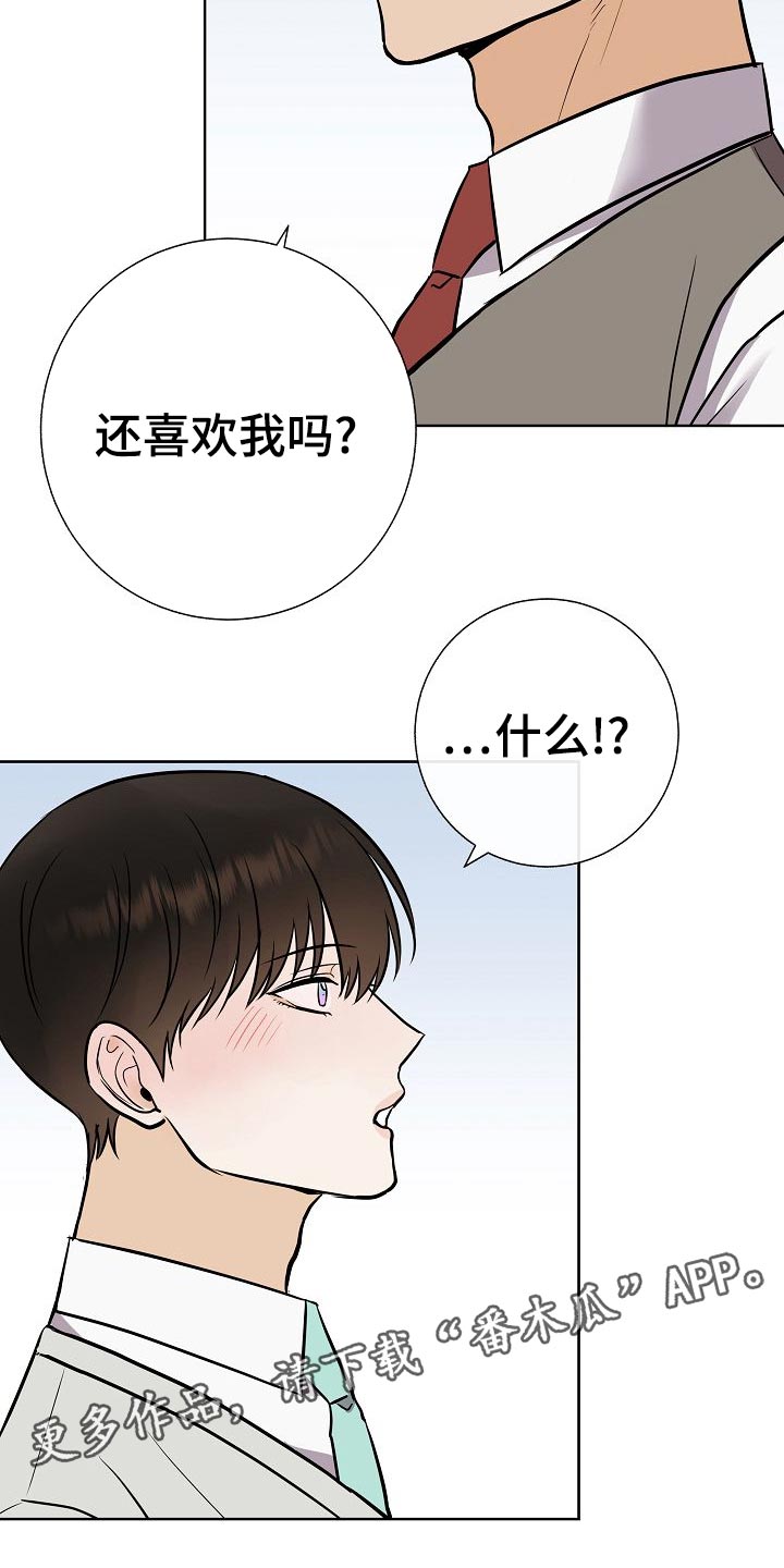 第57章：说谎的惩罚13