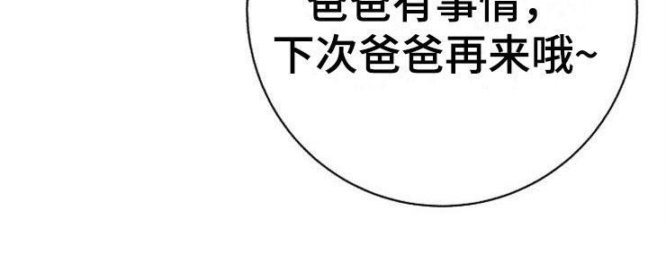 第15章：人生艰难19