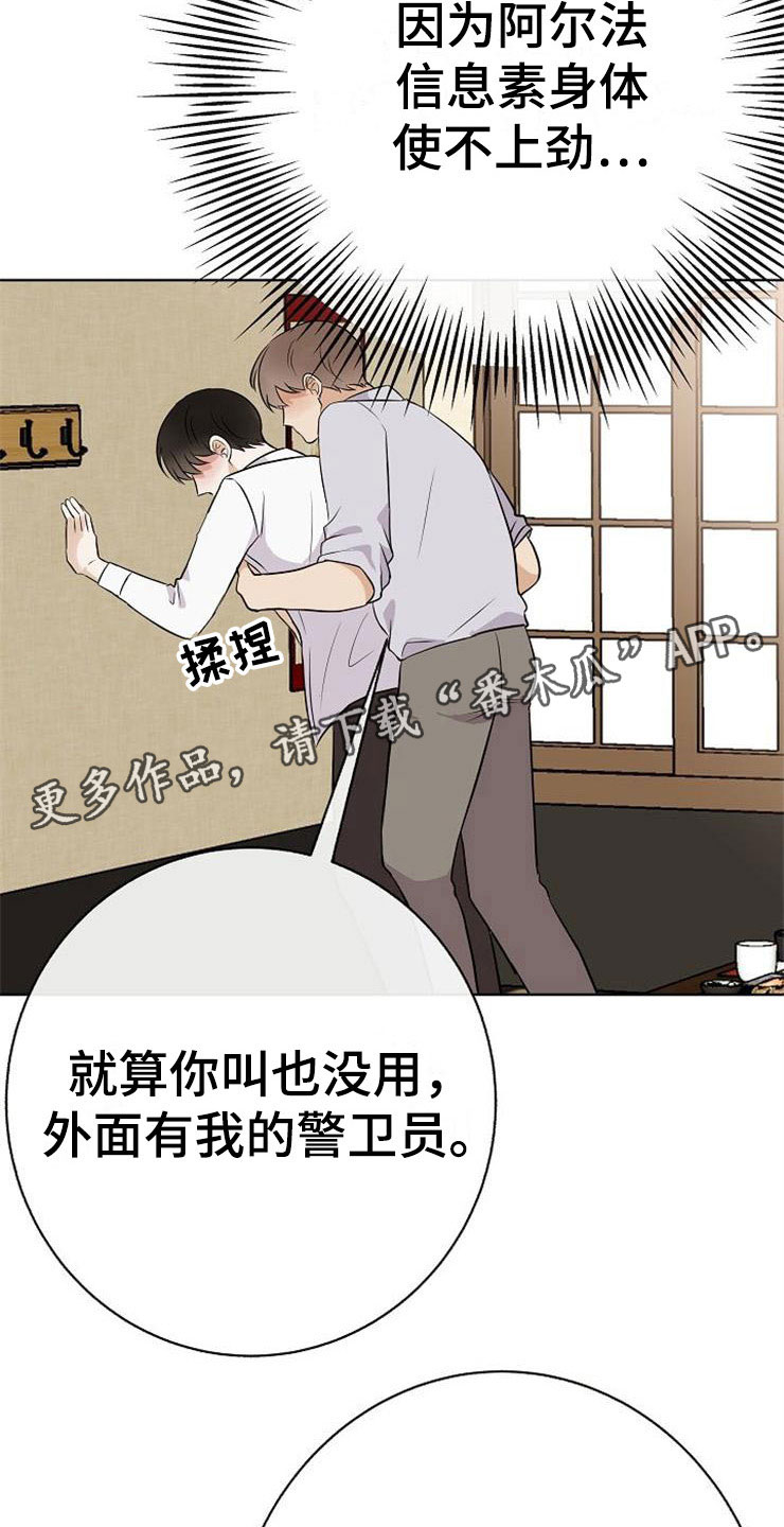 第21章：帮帮我1
