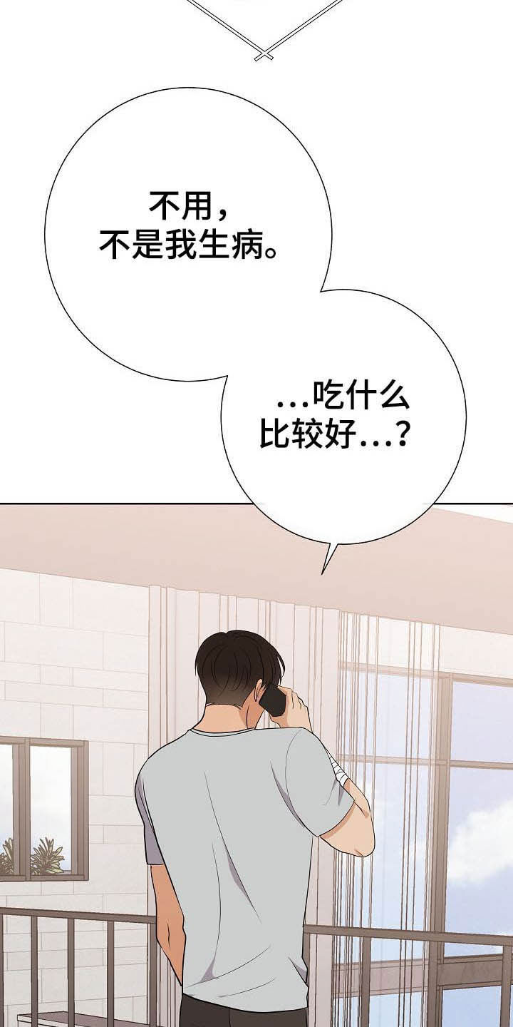 第24章：溜走3