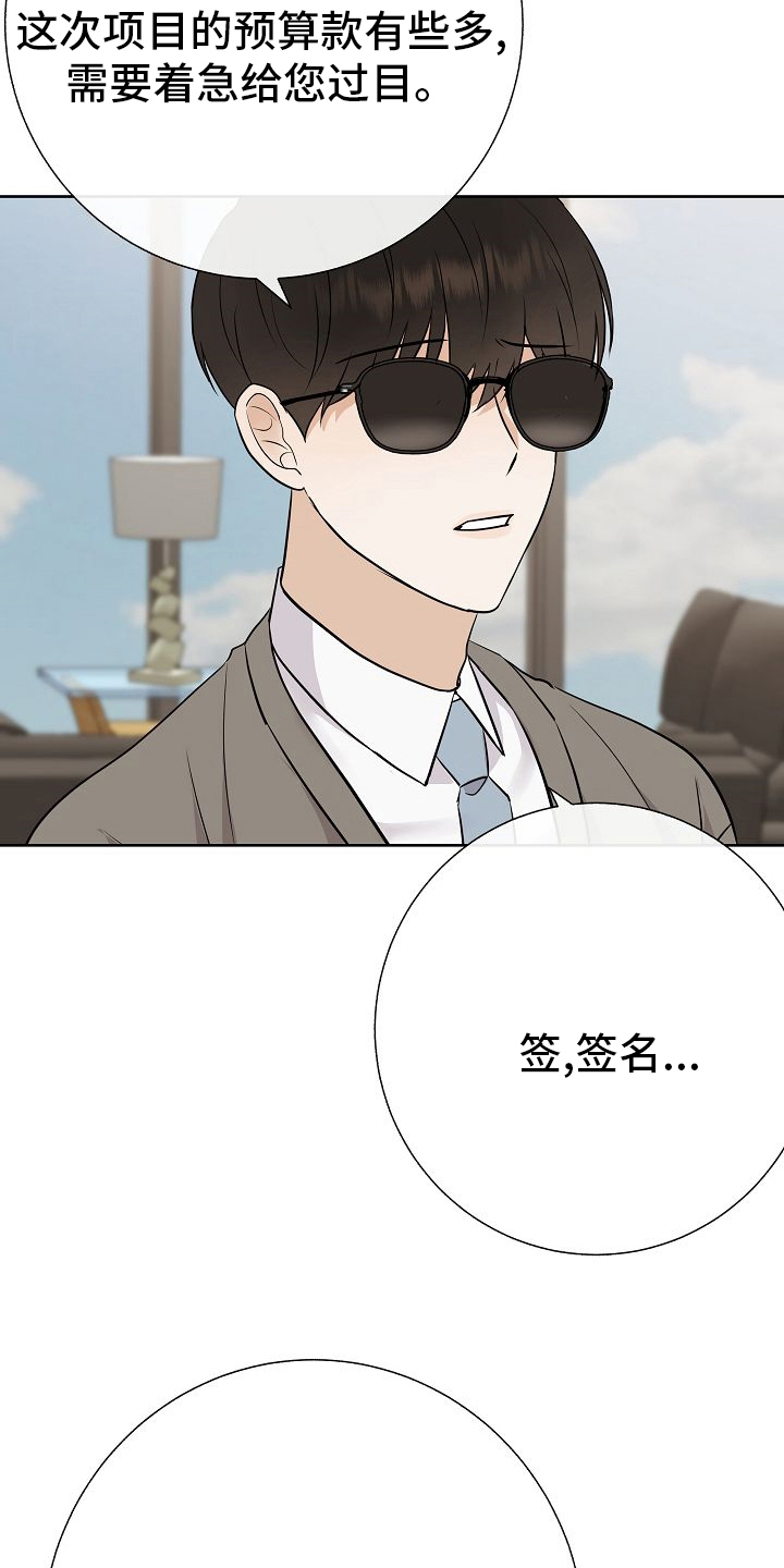 第31章：有趣2