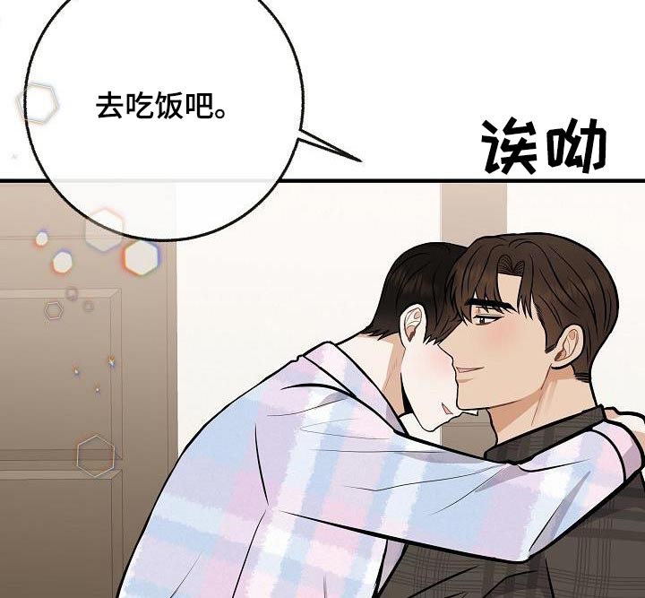 第111章：【第二季】孩子10