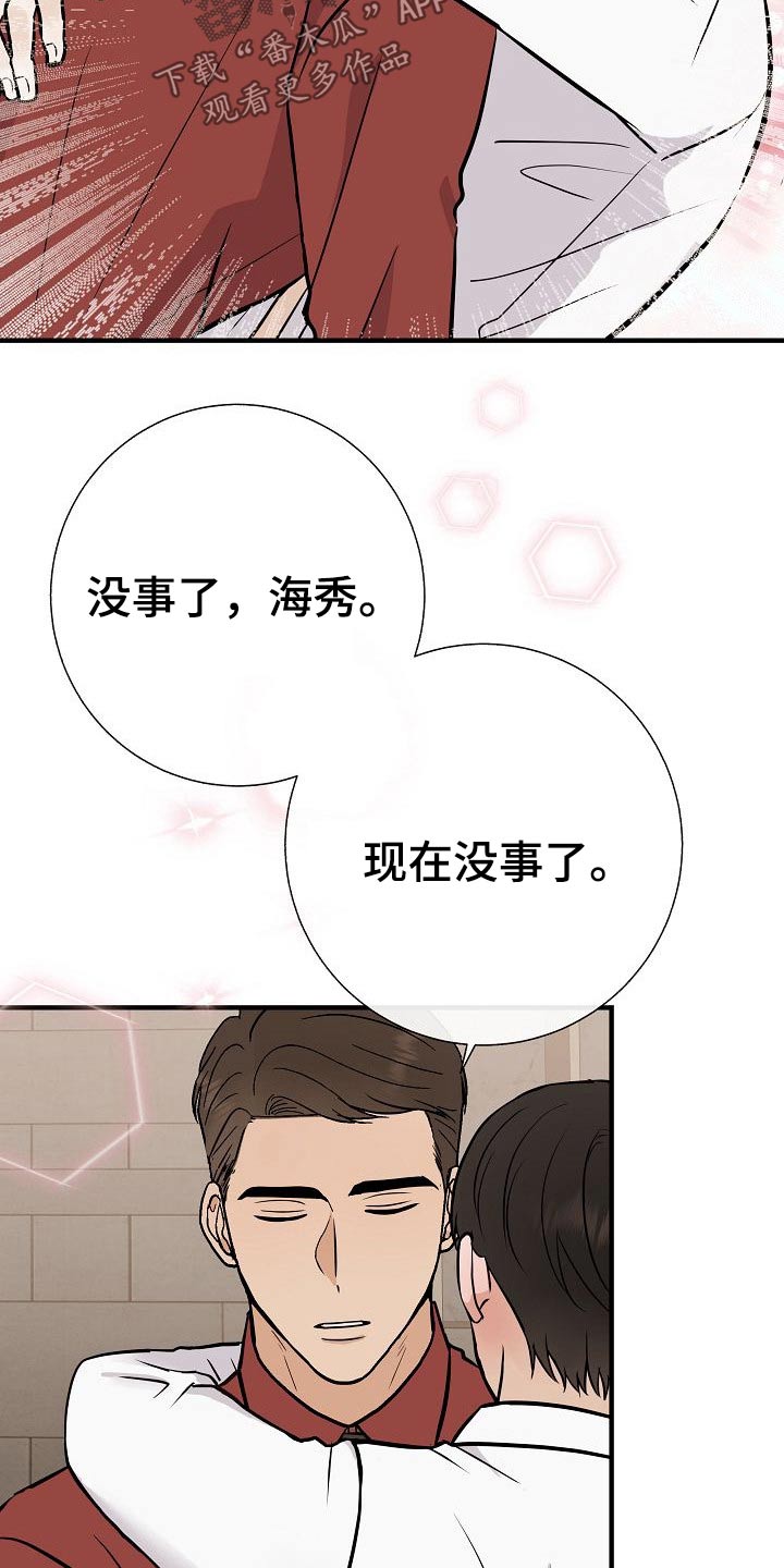 第72章：可以的5