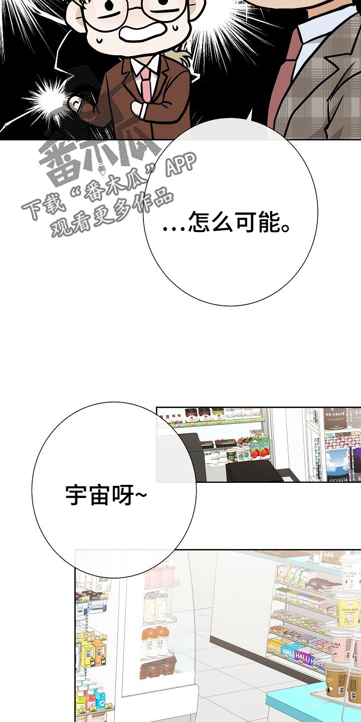第52章：巧遇8