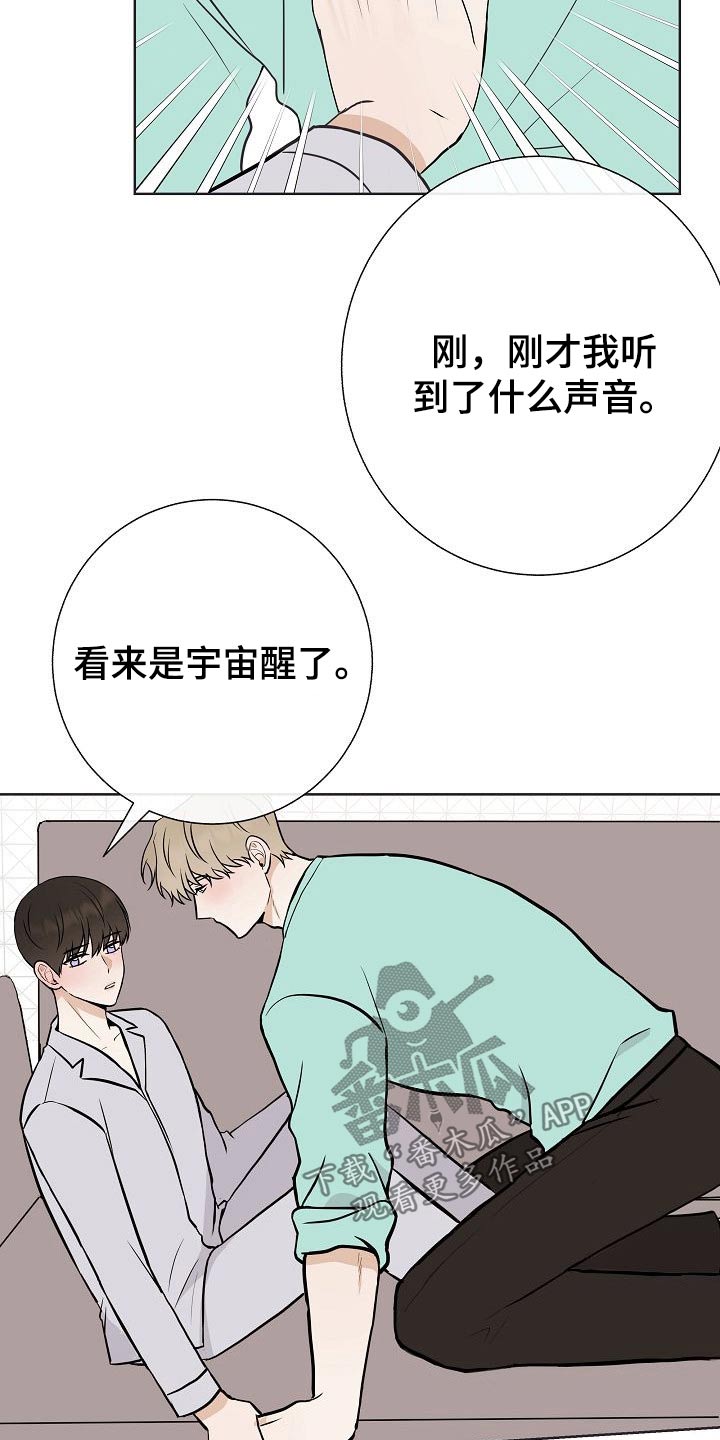 第63章：胡思乱想6