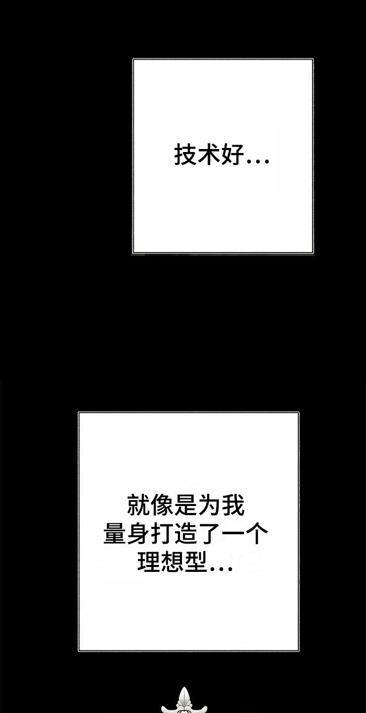 第8章：你的人生27