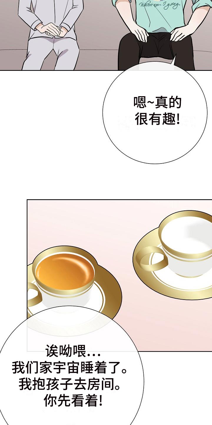 第61章：霸凌20