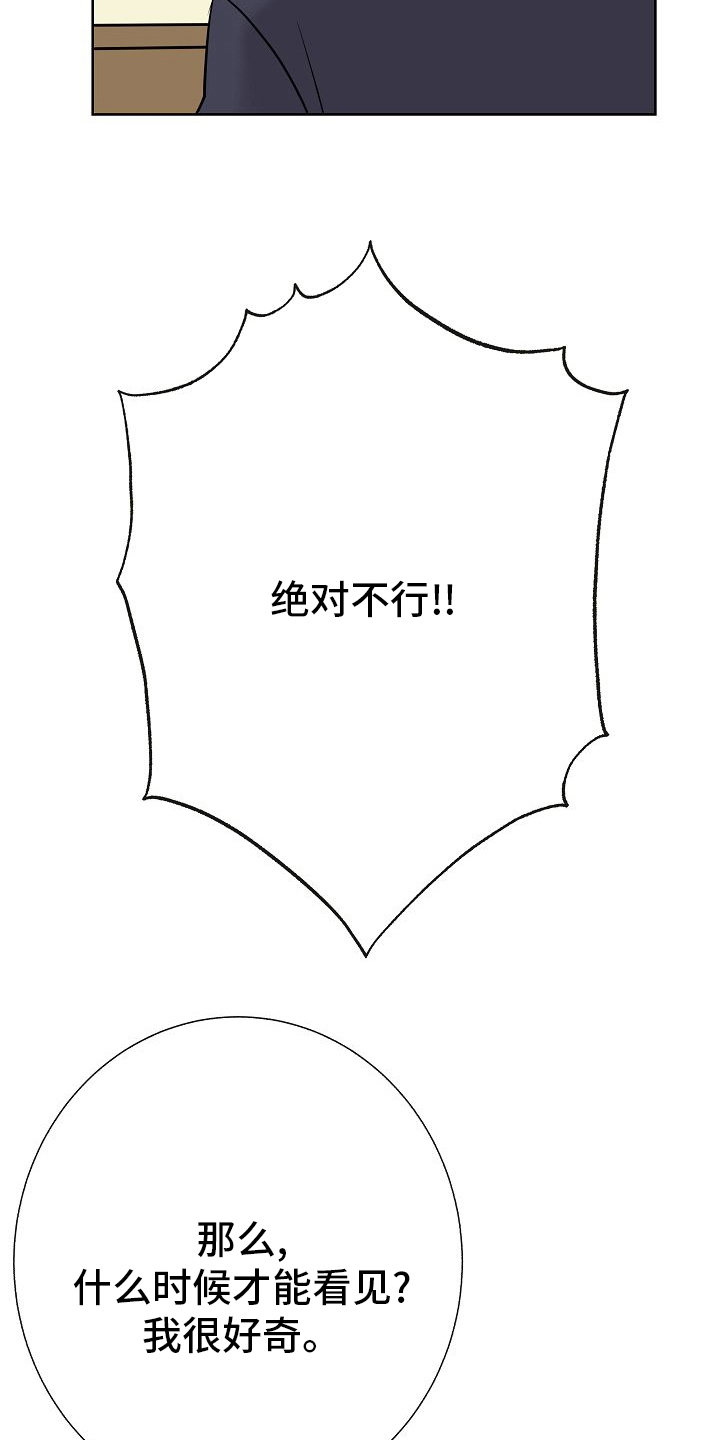 第31章：有趣14