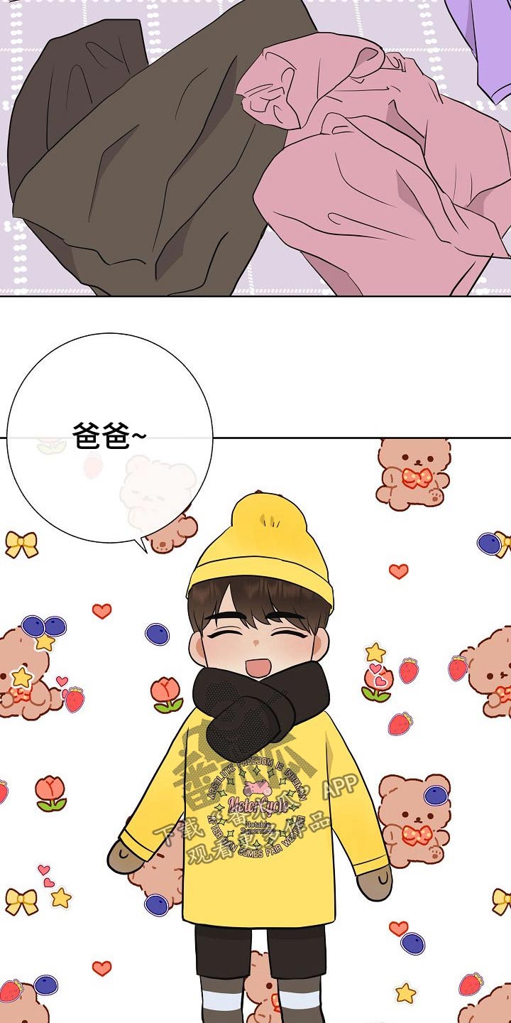 第64章：好想你5