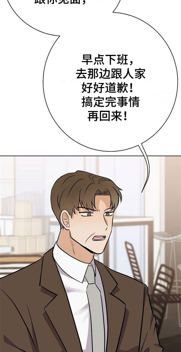 第19章：赚钱不易33