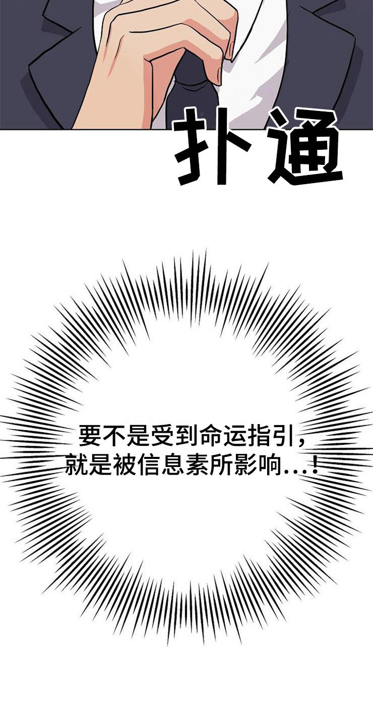 第10章：爸爸死了12
