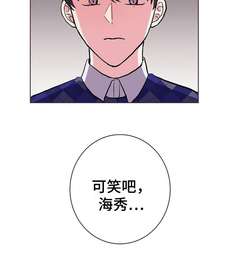 第5章：影射26