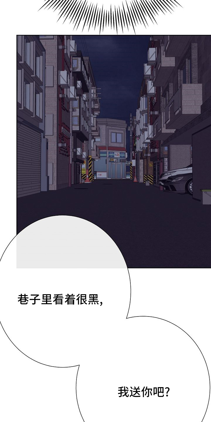 第42章：我送你23