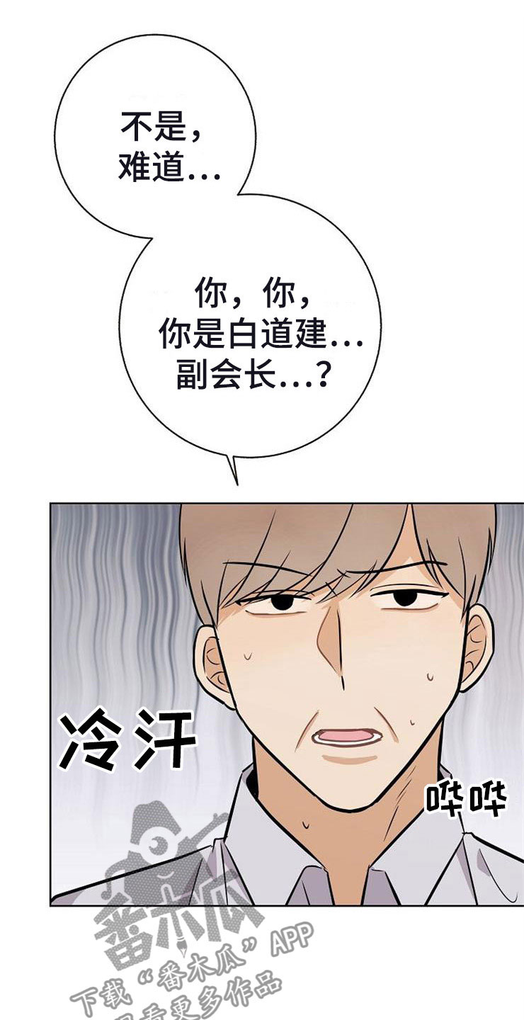 第21章：帮帮我34