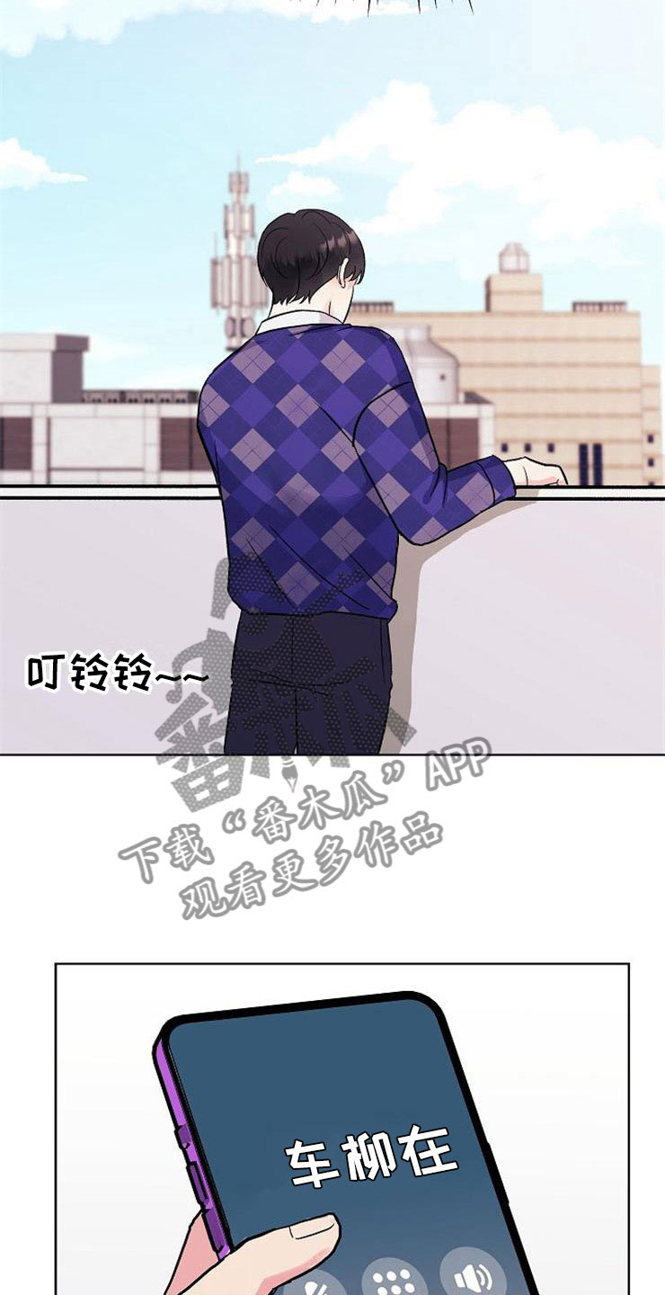 第6章：有点奇怪8