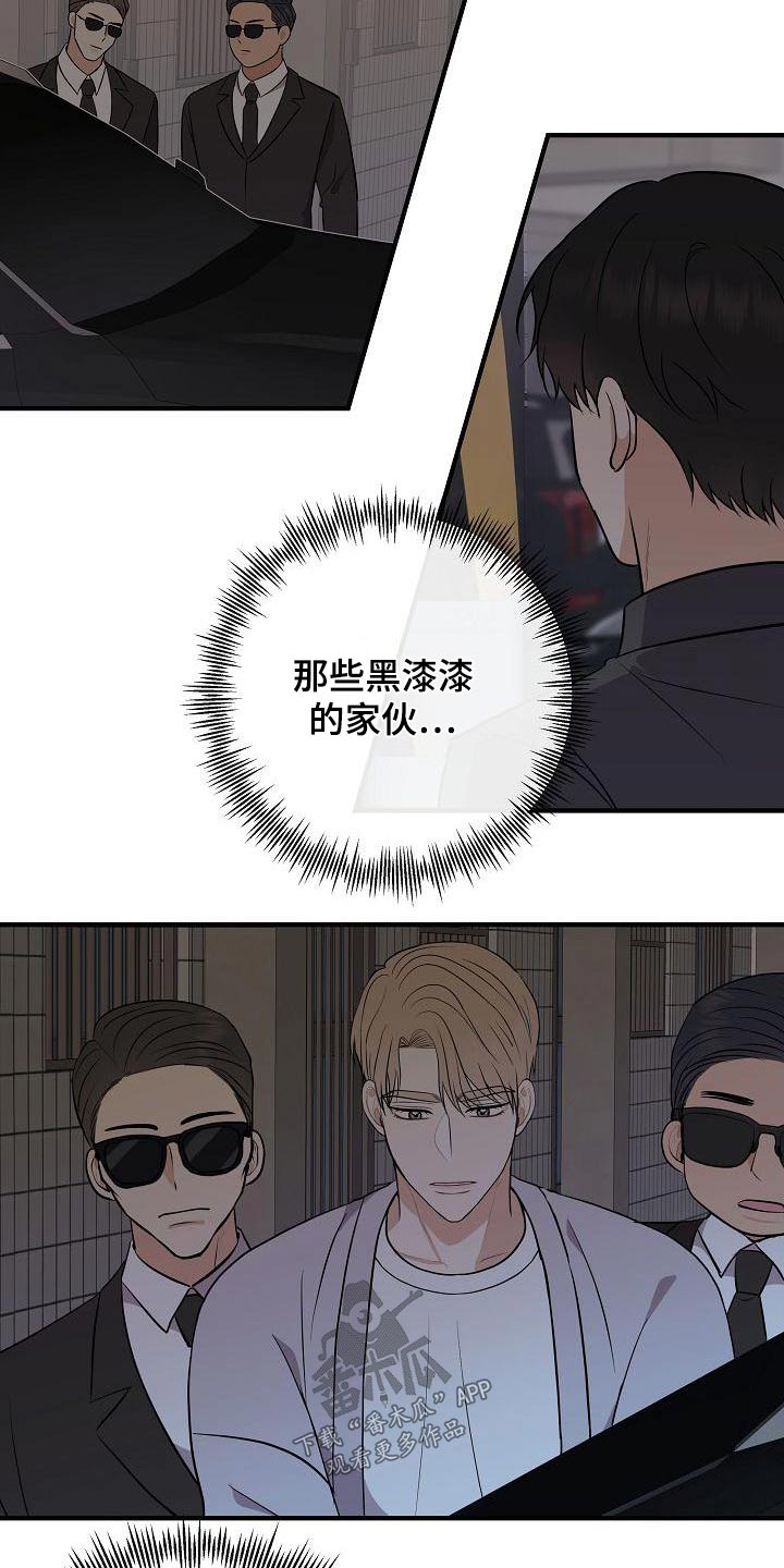 第96章：【第二季】睡不着23