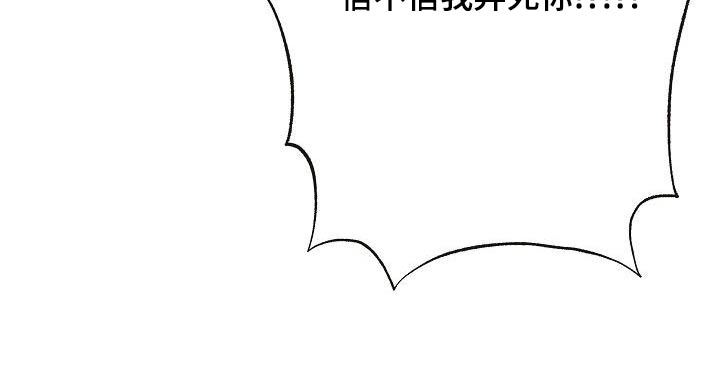 第82章：【第二季】惩罚18