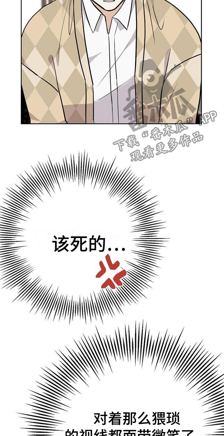 第19章：赚钱不易35