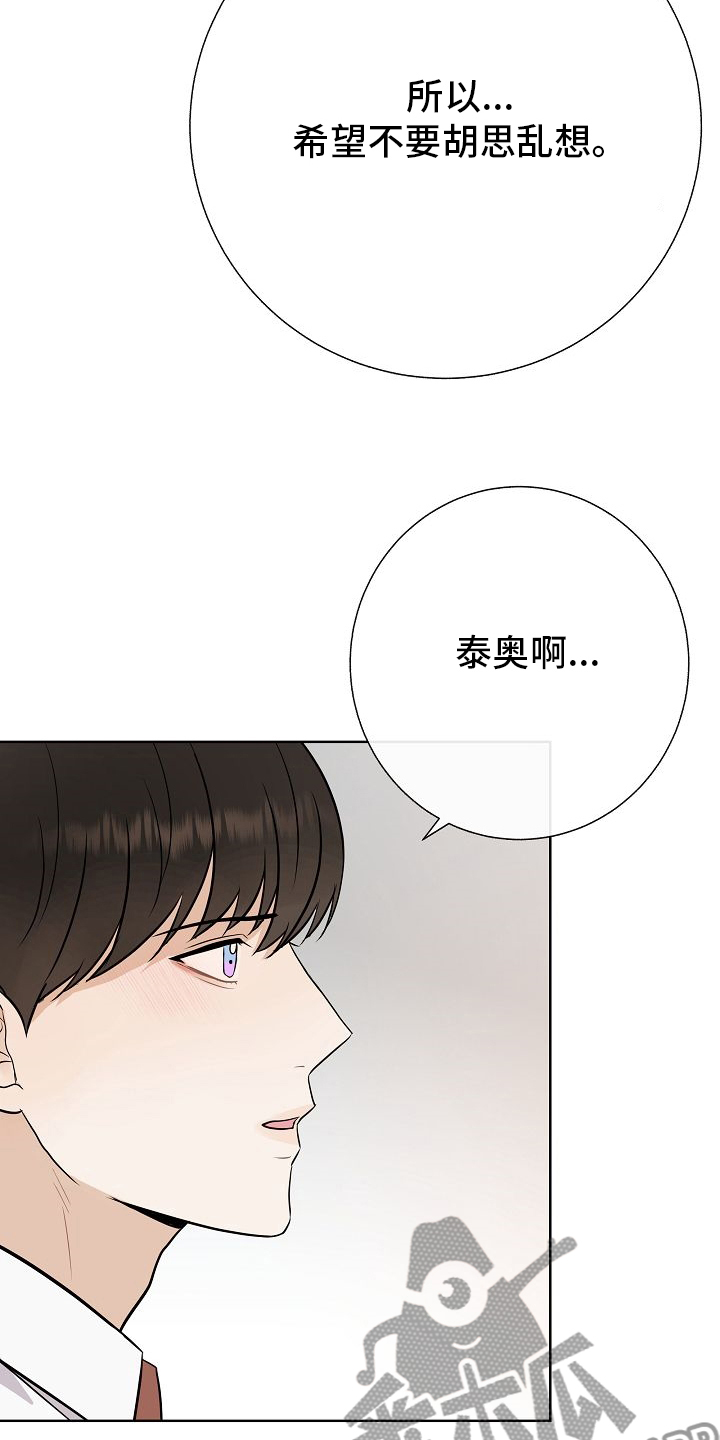 第38章：我喜欢哥19