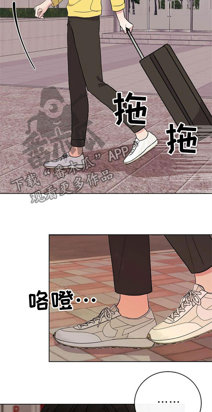 第9章：新的人生16