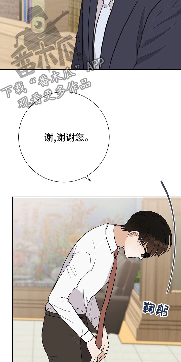 第36章：急事2