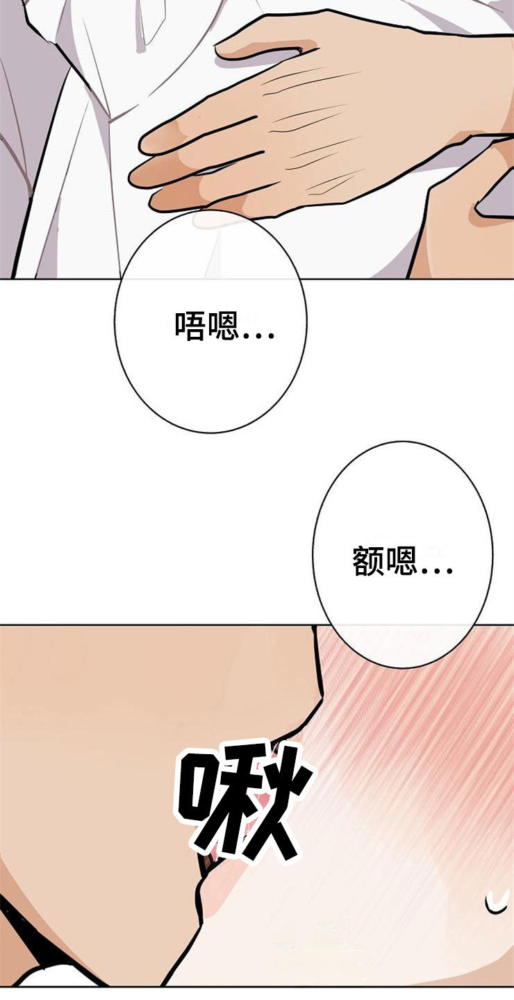 第22章：动摇28