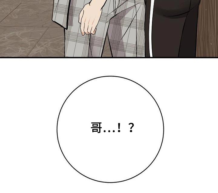 第89章：【第二季】症状30