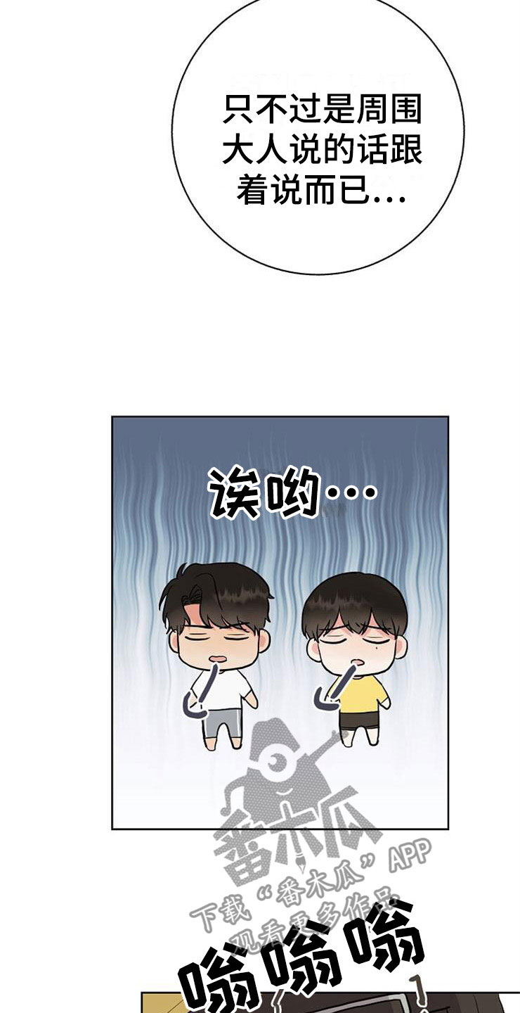 第15章：人生艰难36