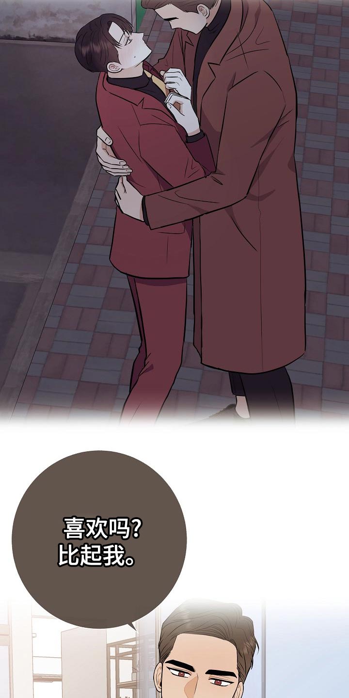 第58章：睡懒觉16