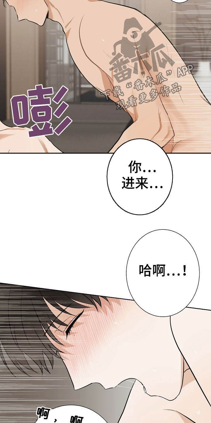 第23章：自制力15