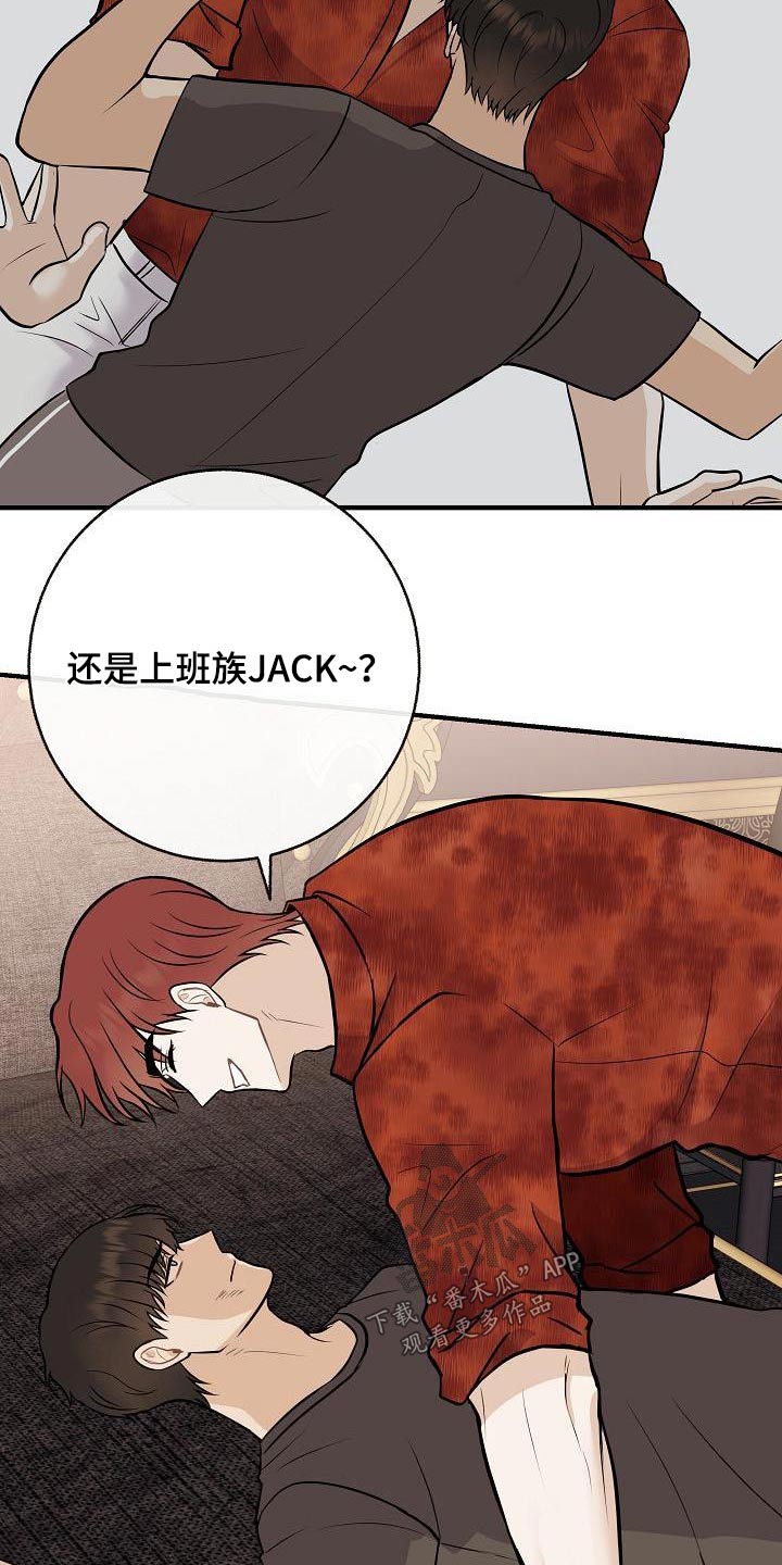 第104章：【第二季】先准备16