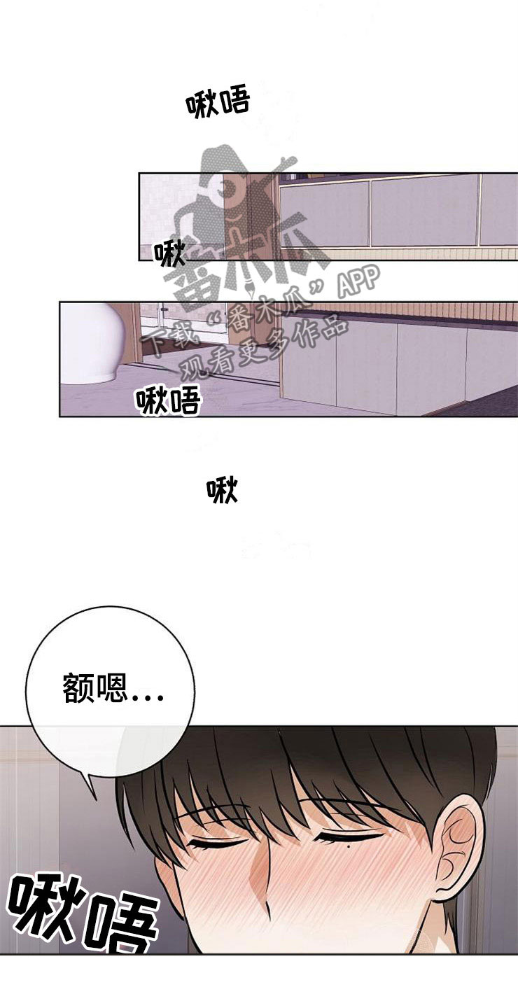 第22章：动摇29