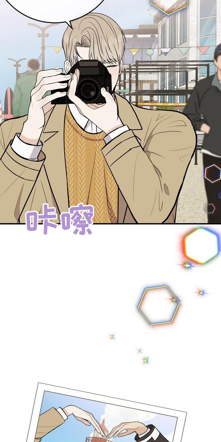 第108章：【第二季】美好回忆14