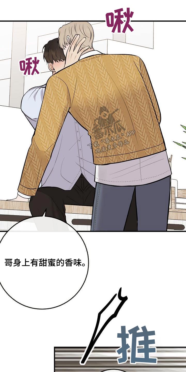 第108章：【第二季】美好回忆19