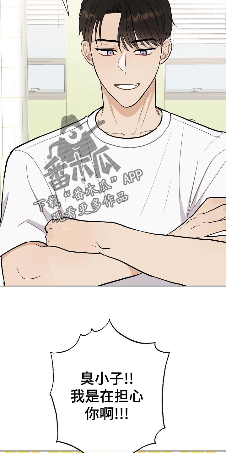 第51章：出车祸16