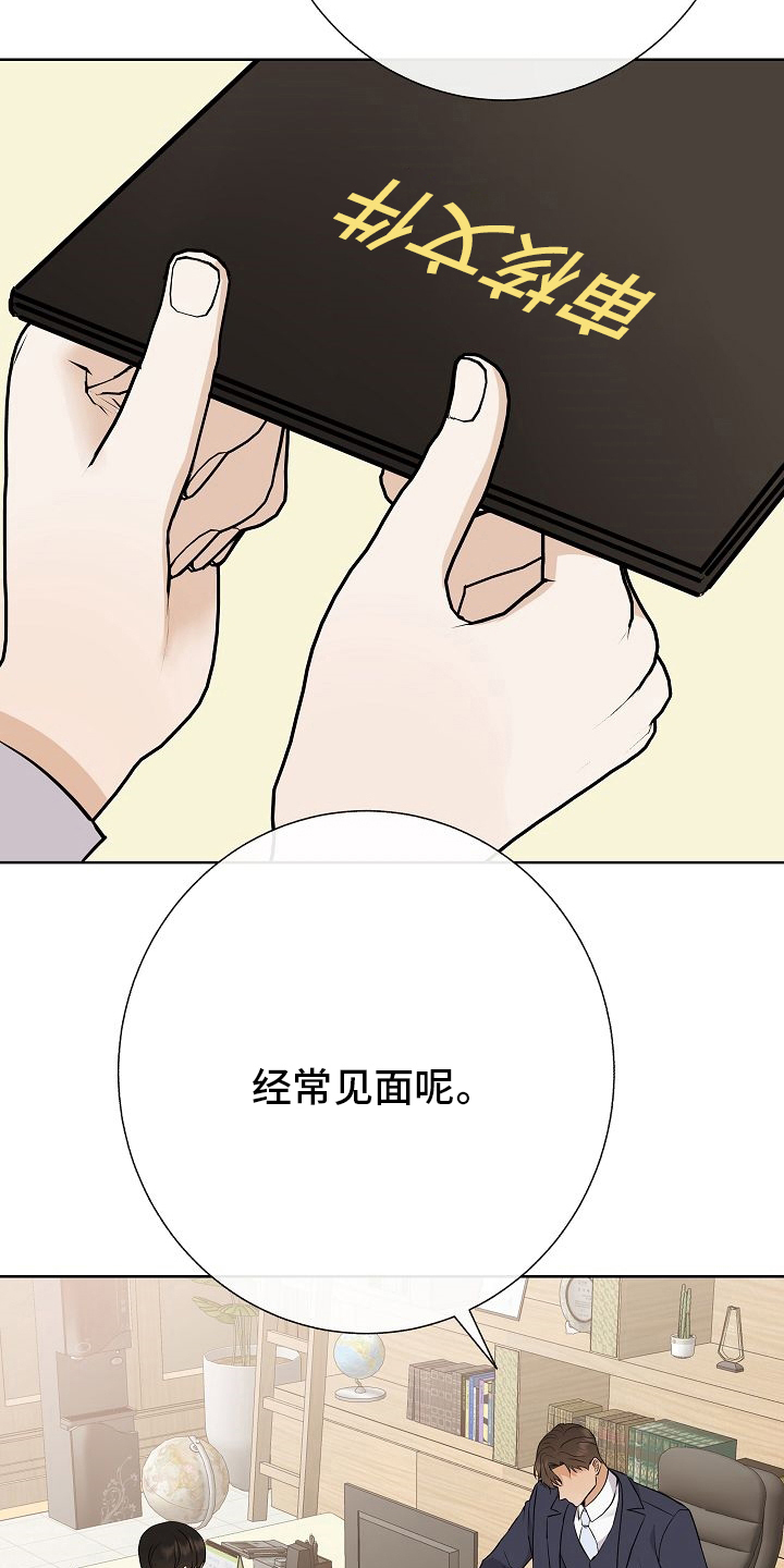 第35章：电话12