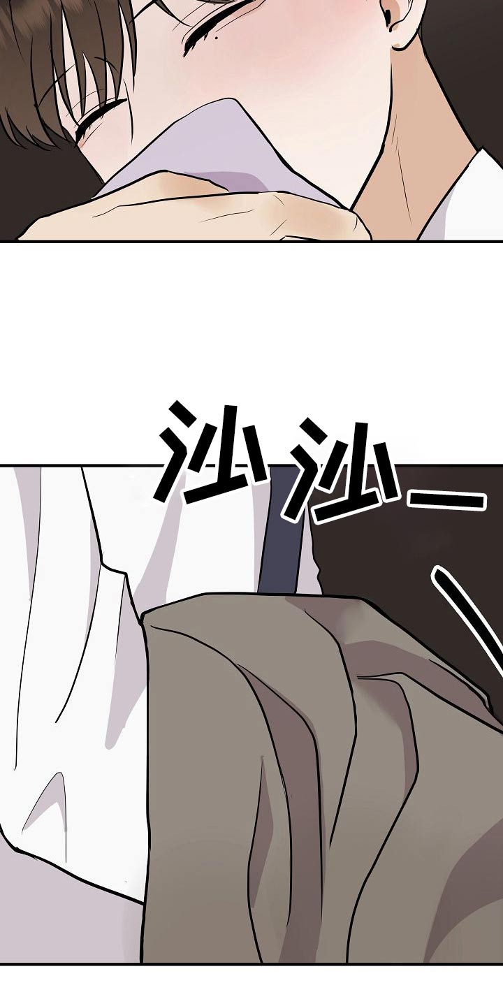 第68章：捂住24
