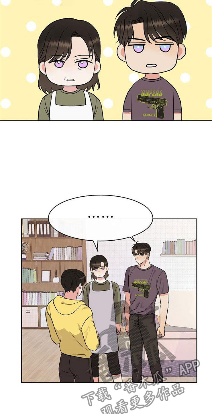 第11章：一个渣男1